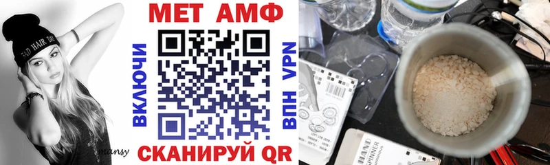 Амфетамин 97% Котово