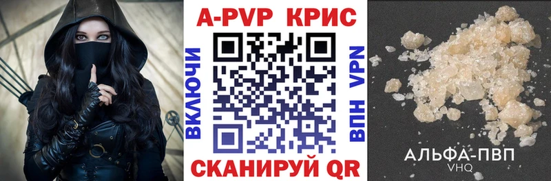 сколько стоит ОМГ ОМГ ссылка Alfa_PVP мука Котово