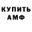 МДМА молли VOVA Gambino