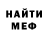 Метадон белоснежный Scott Darby