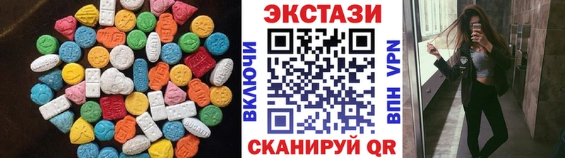 ЭКСТАЗИ ешки Котово