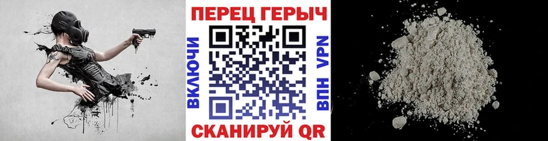 blacksprut   купить закладку  Котово  ГЕРОИН афганец 