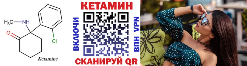 kraken маркетплейс  Котово  Кетамин VHQ 