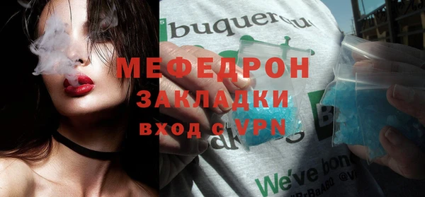 скорость mdpv Россошь