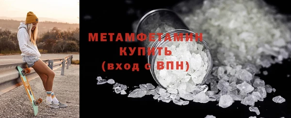 мяу мяу кристалл Краснотурьинск