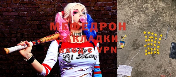 скорость mdpv Россошь