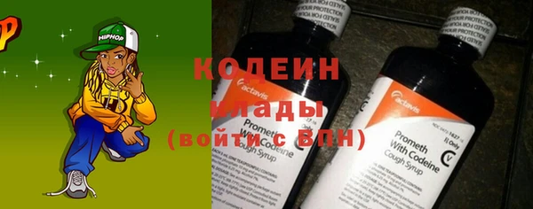 каннабис Ростов