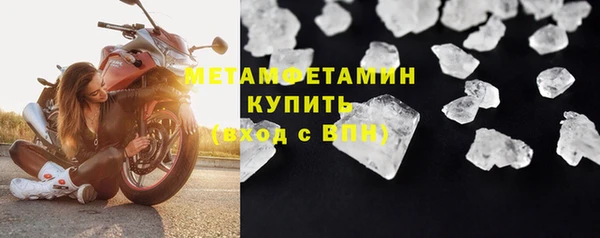 марки nbome Костерёво