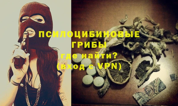 мяу мяу кристалл Краснотурьинск