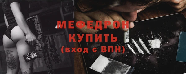 прущие грибы Рославль