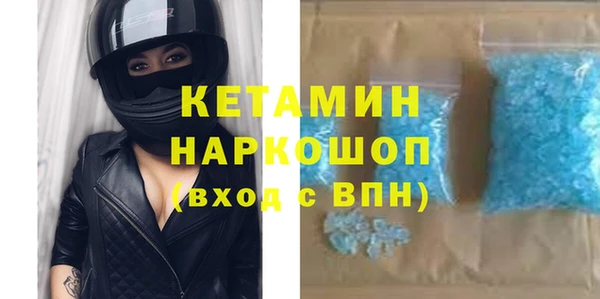 гидра Краснослободск
