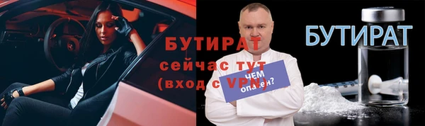 мяу мяу кристалл Краснотурьинск