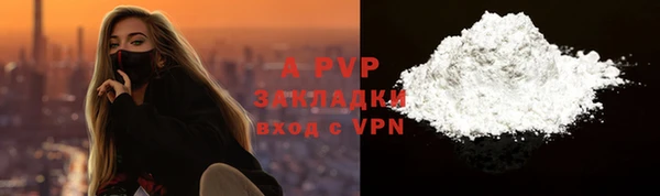 мяу мяу кристалл Краснотурьинск