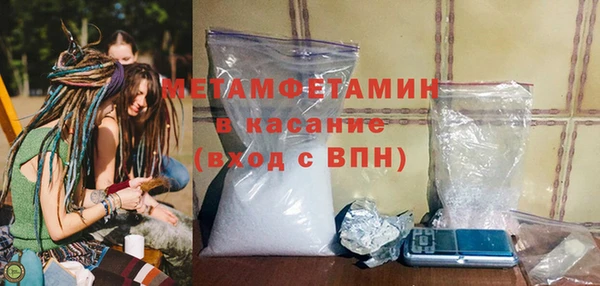гидра Краснослободск