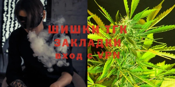 мяу мяу кристалл Краснотурьинск