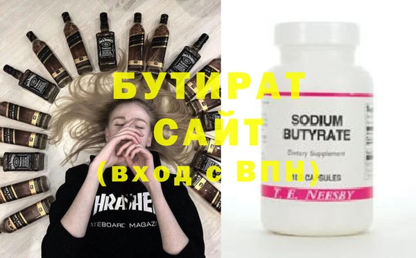 прущие грибы Рославль