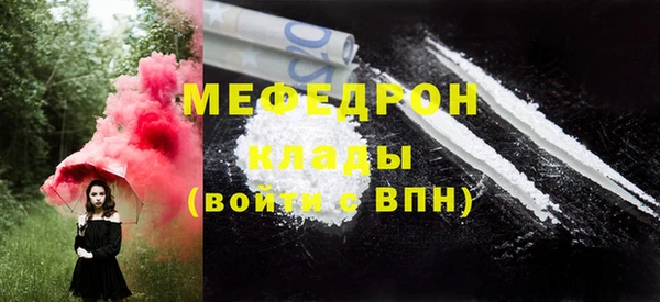 гидра Краснослободск