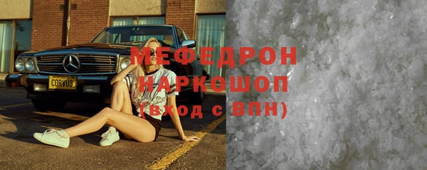 круглые Красноперекопск