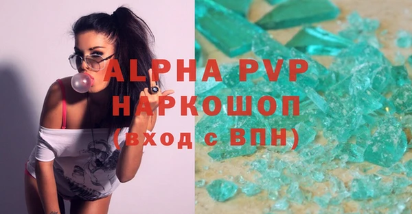 амфетамин Лагань