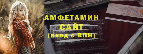 скорость mdpv Россошь