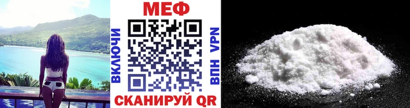 МЕФ 4 MMC omg вход Котово купить закладку