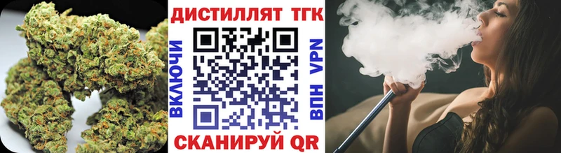 где можно купить   нарко площадка Telegram  Дистиллят ТГК гашишное масло  Котово 