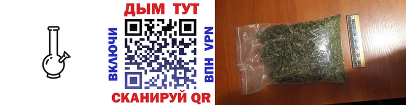 МАРИХУАНА Amnesia Котово